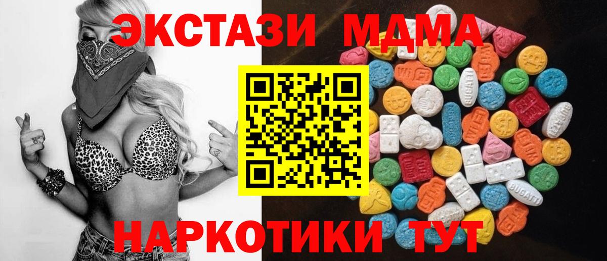 Экстази louis Vuitton  Вход с VPN  мориарти телеграм  Камышин  ЭКСТАЗИ XTC  ЭКСТАЗИ  ссылка на мегу вход 