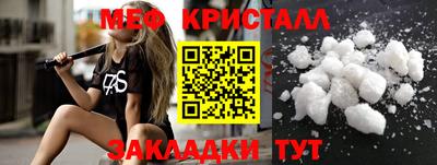 скорость Ликино-Дулёво