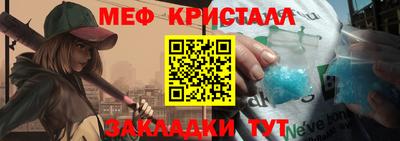 скорость Ликино-Дулёво