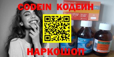 jwh Лесосибирск