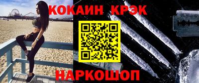 скорость Ликино-Дулёво