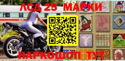 амфетамин Ливны