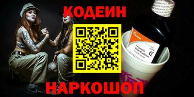 скорость Ликино-Дулёво