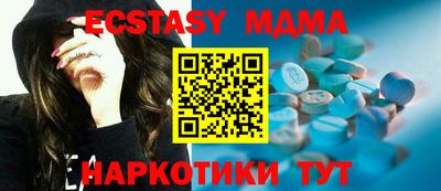 амфетамин Ливны