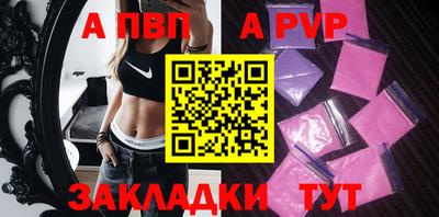 амфетамин Ливны