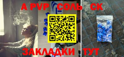jwh Лесосибирск