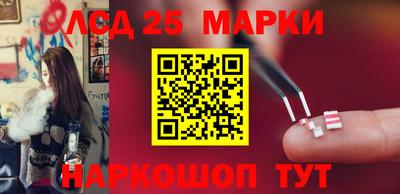 амфетамин Ливны