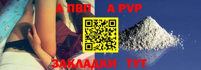 амфетамин Ливны