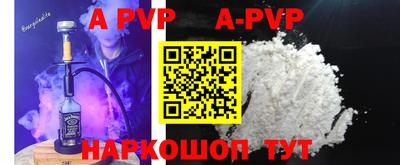 амфетамин Ливны