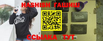 амфетамин Ливны