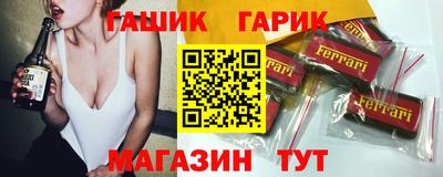 амфетамин Ливны