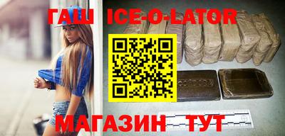 амфетамин Ливны