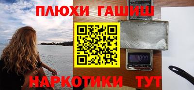 амфетамин Ливны