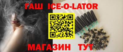 амфетамин Ливны