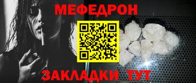 амфетамин Ливны
