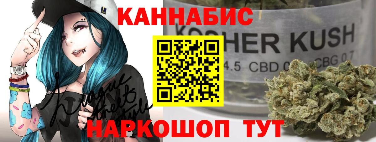 Бошки марихуана гибрид Камышин