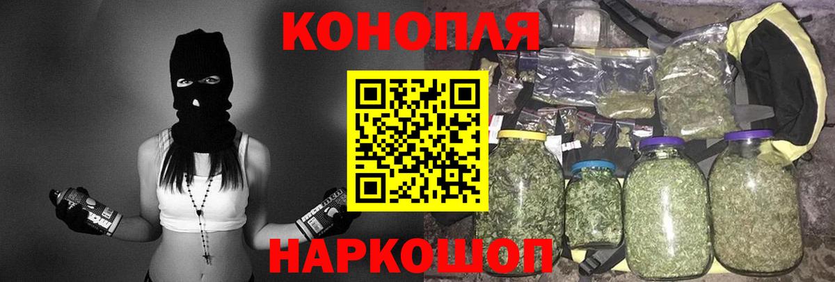 Камышин  Бошки Шишки марихуана  Бошки Шишки SATIVA & INDICA  МАРИХУАНА AK-47  Вход с VPN 